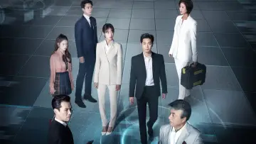 Zasłona к сериалу "Are You Human?" #1457770