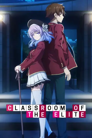 Plakat к сериалу "ようこそ実力至上主義の教室へ" #1300891