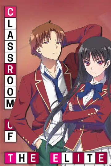 Plakat к сериалу "ようこそ実力至上主義の教室へ" #1300895