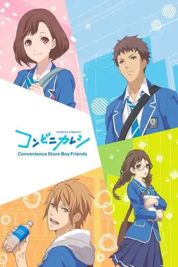Konbini Kareshi plakat
