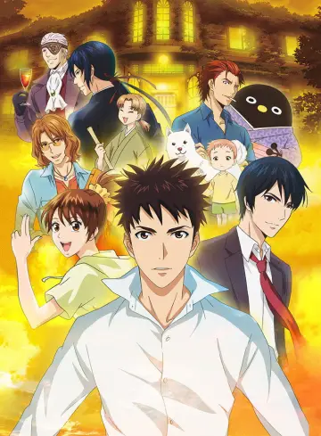 Youkai Apartment no Yuuga na Nichijou plakat