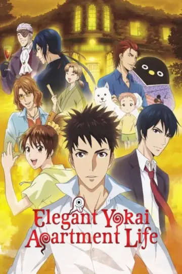 Plakat do serialu "Youkai Apartment no Yuuga na Nichijou" #1885320