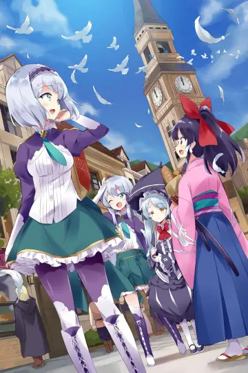 Plakat do serialu "Isekai wa Smartphone to Tomo ni." #1589555