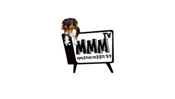 Zasłona do serialu "MMMTV" #1660938