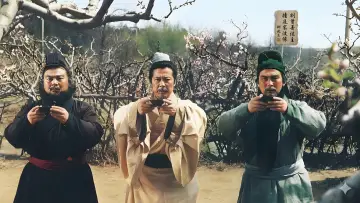 Zasłona do serialu "三国演义" #1657489
