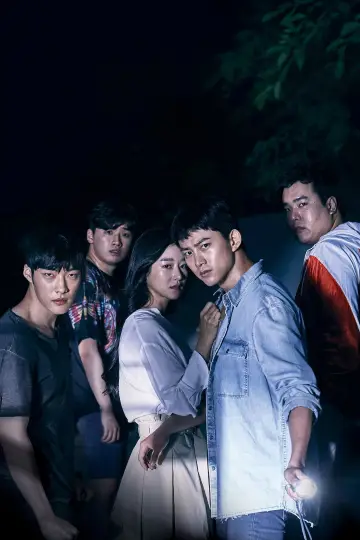 Plakat do serialu "Save Me" #1592152