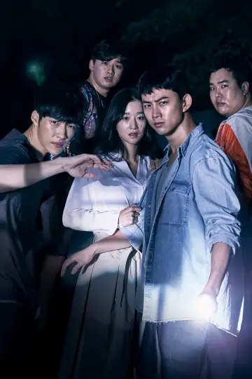 Plakat do serialu "Save Me" #1592153