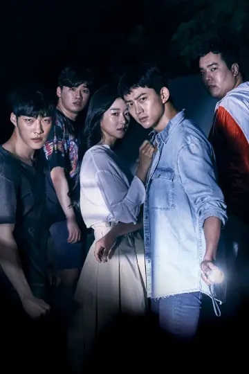 Plakat do serialu "Save Me" #1592154