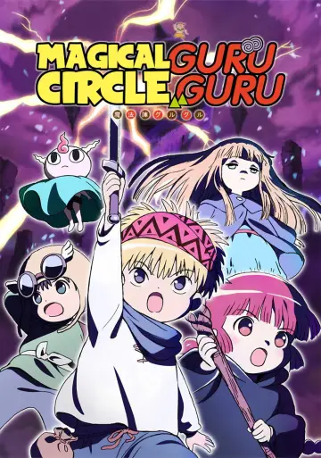 Mahoujin Guruguru plakat