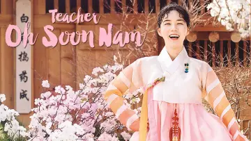 Zasłona do serialu "훈장 오순남" #1822279