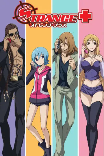 ストレンジ・プラス plakat