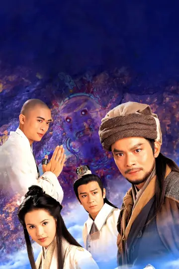 天龍八部 plakat