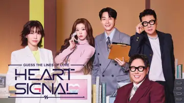 Zasłona do serialu "하트시그널" #1511344