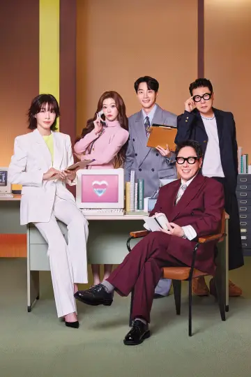 Plakat do serialu "하트시그널" #1511353