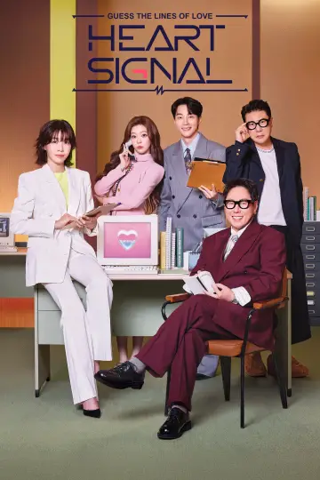 Plakat do serialu "하트시그널" #1511354