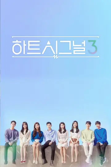 Sezon 3