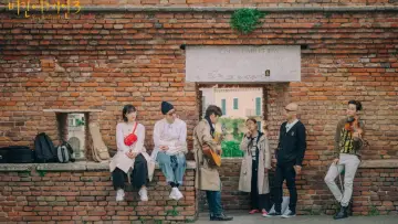 Zasłona do serialu "비긴어게인" #1806941