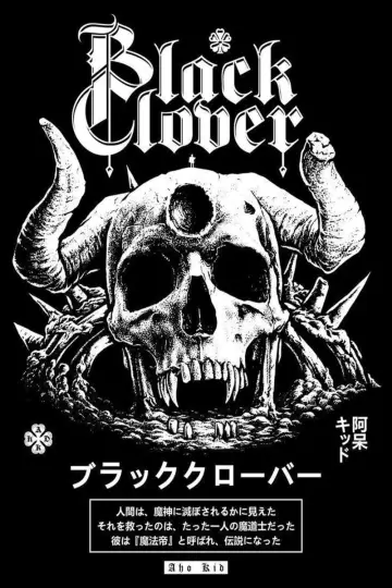 Plakat к сериалу "Black Clover" #1366117