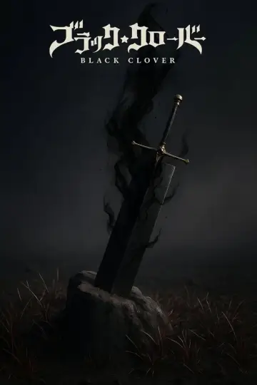 Plakat к сериалу "Black Clover" #1366120