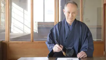 Zasłona do serialu "Japanology Plus" #1224439