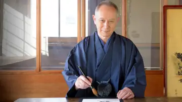 Zasłona do serialu "Japanology Plus" #1224440