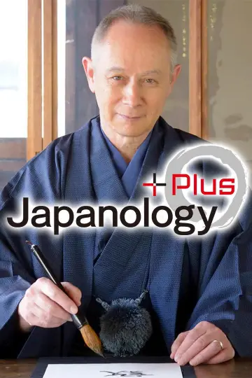 Japanology Plus plakat