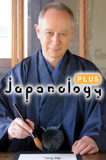 Plakat do serialu "Japanology Plus" #1224452