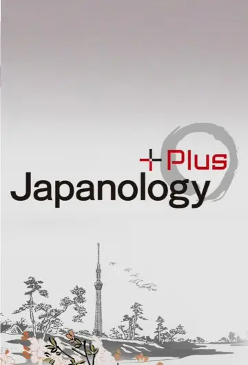 Plakat do serialu "Japanology Plus" #1224453