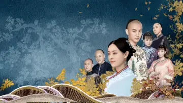 Zasłona к сериалу "那年花开月正圆" #1416215
