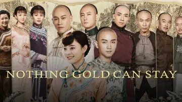 Zasłona к сериалу "那年花开月正圆" #1416220