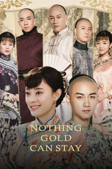 Plakat к сериалу "那年花开月正圆" #1416223