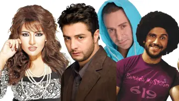 Zasłona do serialu "تامر وشوقية" #1659458