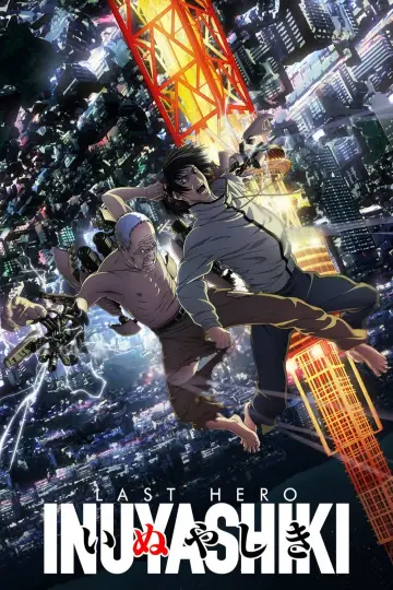 Plakat к сериалу "Inuyashiki" #1458426