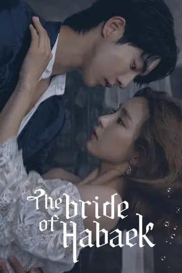Plakat do serialu "The Bride of Habaek" #1904272