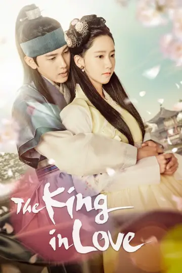 The King Loves (2017)