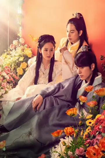 Plakat do serialu "The King Loves" #1838401