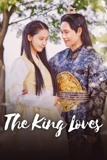 Plakat do serialu "The King Loves" #1838404