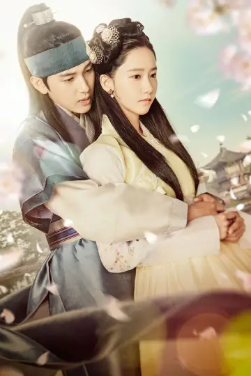 Plakat do serialu "The King Loves" #1838405