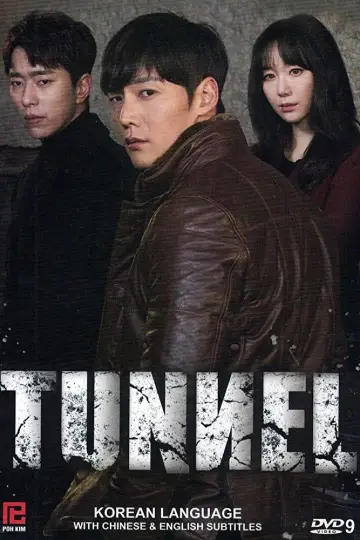 Plakat do serialu "터널" #1512916
