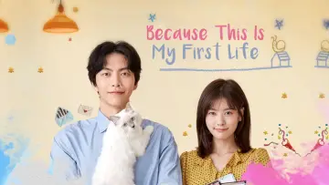 Zasłona к сериалу "Because This Is My First Life" #1404946