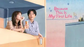 Zasłona к сериалу "Because This Is My First Life" #1404947