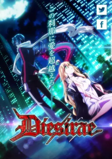 Plakat к сериалу "Dies Irae" #1392669