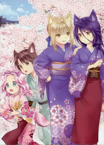 Plakat do serialu "Konohana Kitan" #1783609