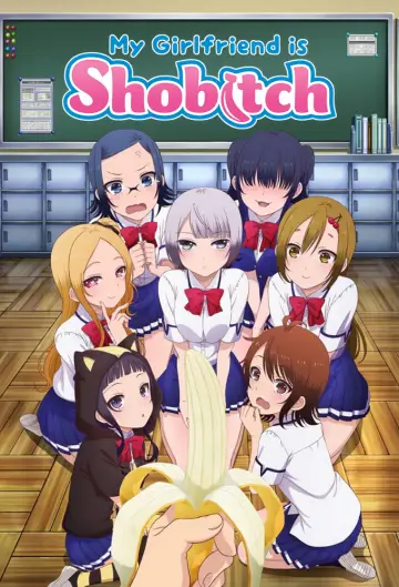 Plakat к сериалу "僕の彼女がマジメ過ぎるしょびっちな件" #1457495