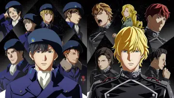 Zasłona к сериалу "Legend of the Galactic Heroes: Die Neue These" #1373553