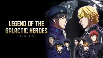 Zasłona к сериалу "Legend of the Galactic Heroes: Die Neue These" #1373558