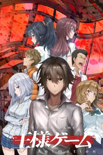 Ousama Game The Animation plakat