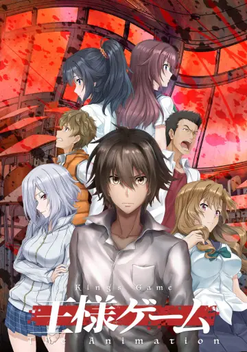 Plakat do serialu "Ousama Game The Animation" #1597592