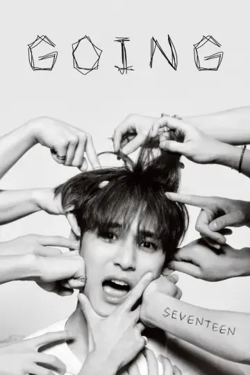 Plakat к сериалу "GOING SEVENTEEN" #1222732