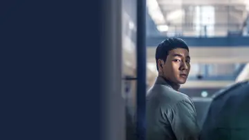 Zasłona к сериалу "Prison Playbook" #1438541